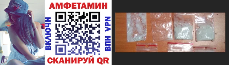 гидра зеркало Кяхта АМФЕТАМИН 98%