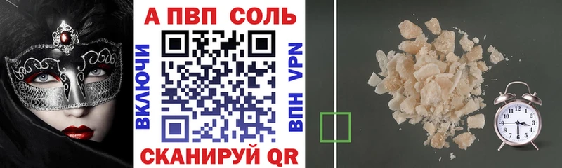 магазин продажи   Кяхта  A PVP крисы CK 