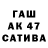 A PVP кристаллы Amur Reka