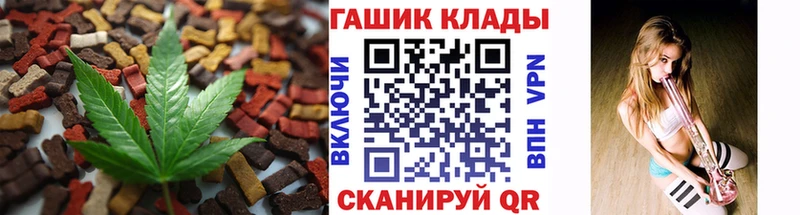 blacksprut ТОР  Кяхта  Canna-Cookies конопля 
