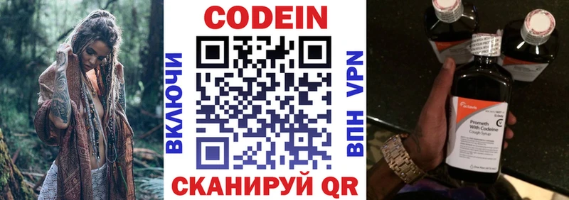 кракен tor  Кяхта  Кодеин Purple Drank 