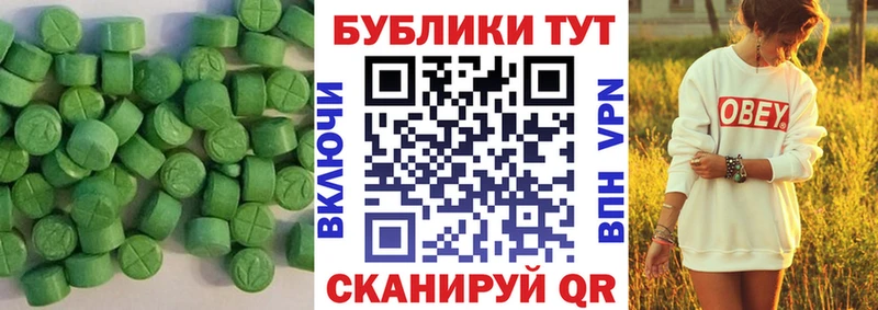 Ecstasy MDMA  OMG маркетплейс  Кяхта  сколько стоит 
