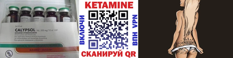 Кетамин VHQ  где продают   Кяхта 