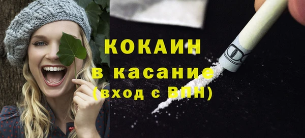кокаин премиум Абаза