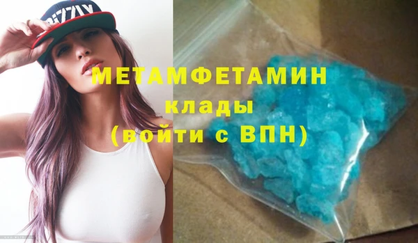 скорость mdpv Абинск