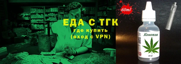 ПСИЛОЦИБИНОВЫЕ ГРИБЫ Протвино