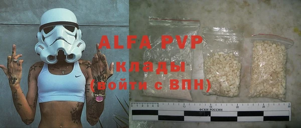 первитин Гвардейск
