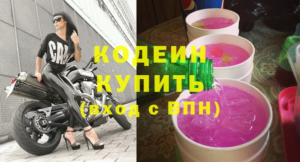 бутик Приозерск