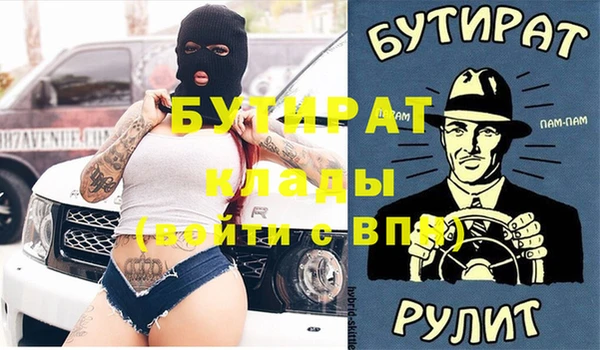 бутик Приозерск