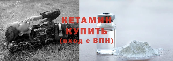 ПСИЛОЦИБИНОВЫЕ ГРИБЫ Протвино