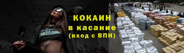 ПСИЛОЦИБИНОВЫЕ ГРИБЫ Протвино