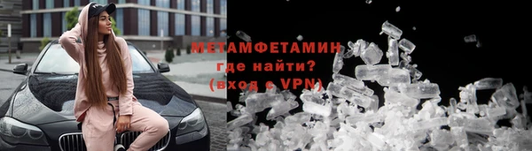 стаф Абдулино