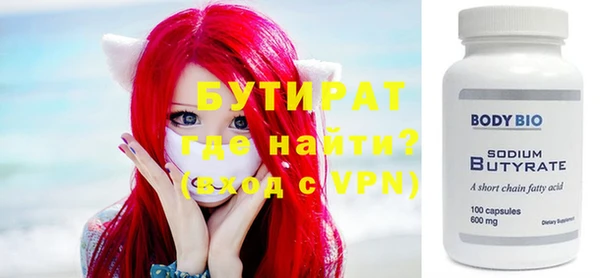 дурь Пролетарск