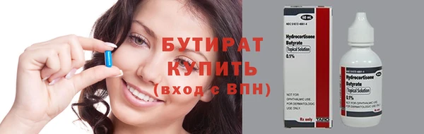 гидропоника Алексин