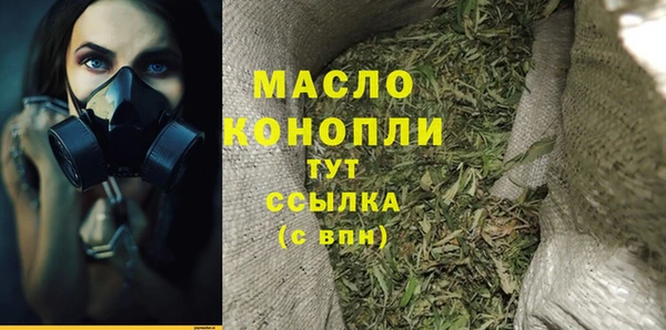 скорость mdpv Абинск