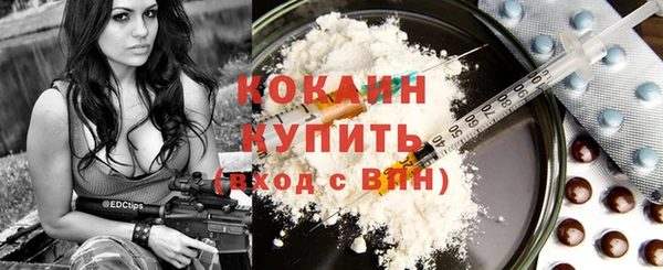 кокаин премиум Абаза