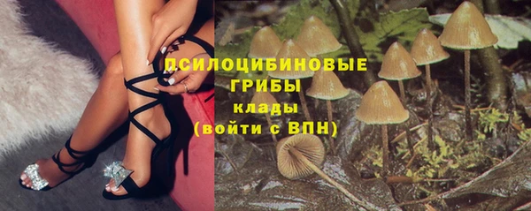 бутик Приозерск