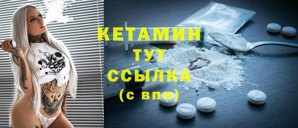 кокаин премиум Абаза