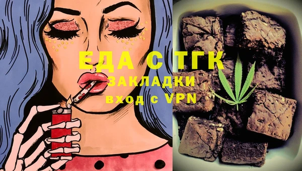 стаф Абдулино