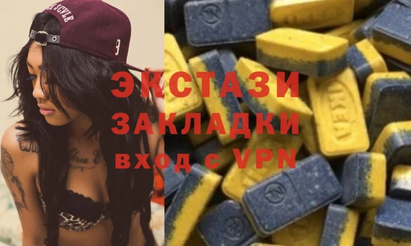 первитин Алзамай