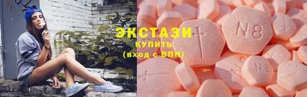 стаф Абдулино