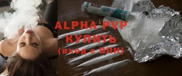 стаф Абдулино
