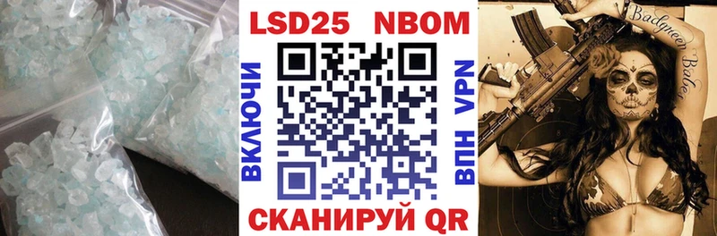 Лсд 25 экстази кислота дарнет шоп Кяхта
