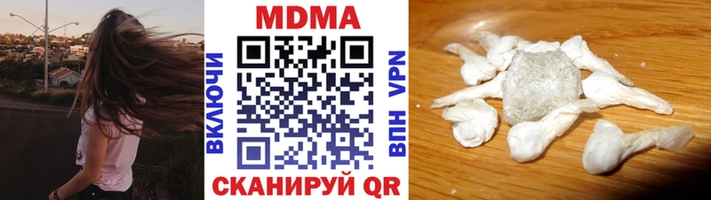 МДМА Molly  ОМГ ОМГ сайт  Кяхта  купить  