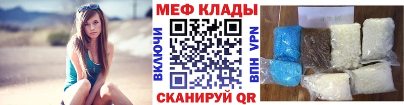 гидра ONION  Кяхта  МЯУ-МЯУ VHQ 