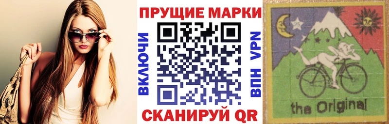 сколько стоит  Кяхта  Марки NBOMe 1,8мг 